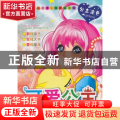 可爱公主