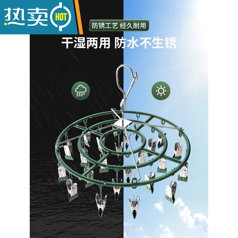 敬平晒袜子器家用不锈钢多夹子阳台晾衣架婴儿壁挂晾内裤内衣网兜KS [升级加粗]方形18夹高贵金 1个晒衣篮高清大图