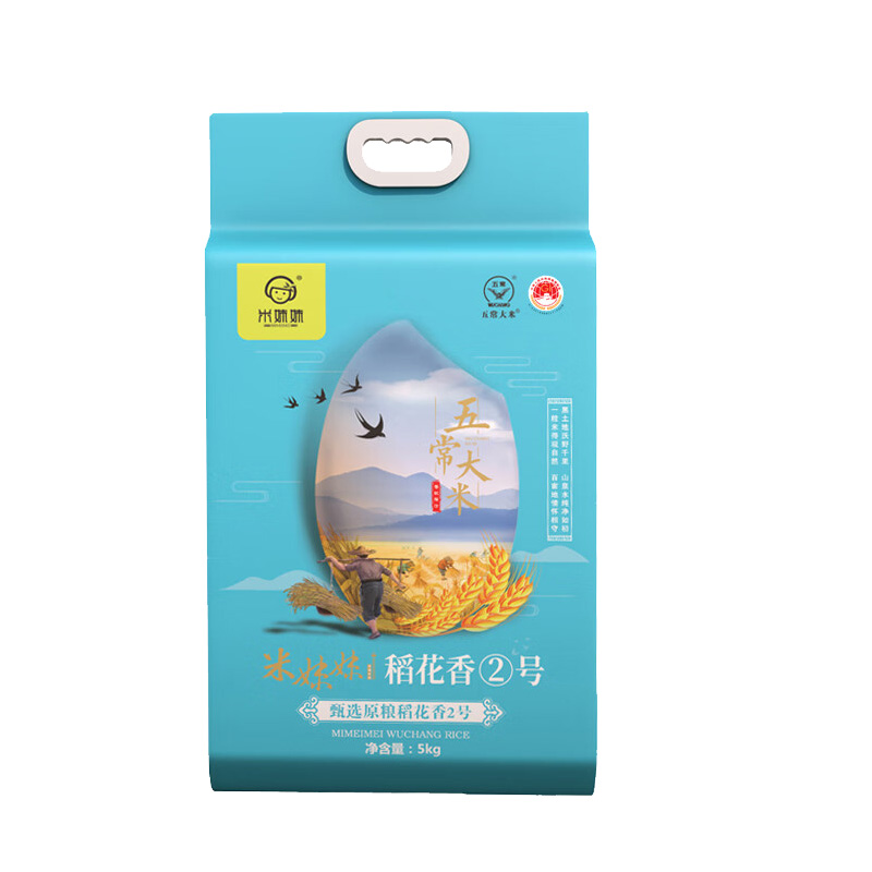米妹妹大米五常稻花香2号甄选香甜口感米香四溢真空包装5kg