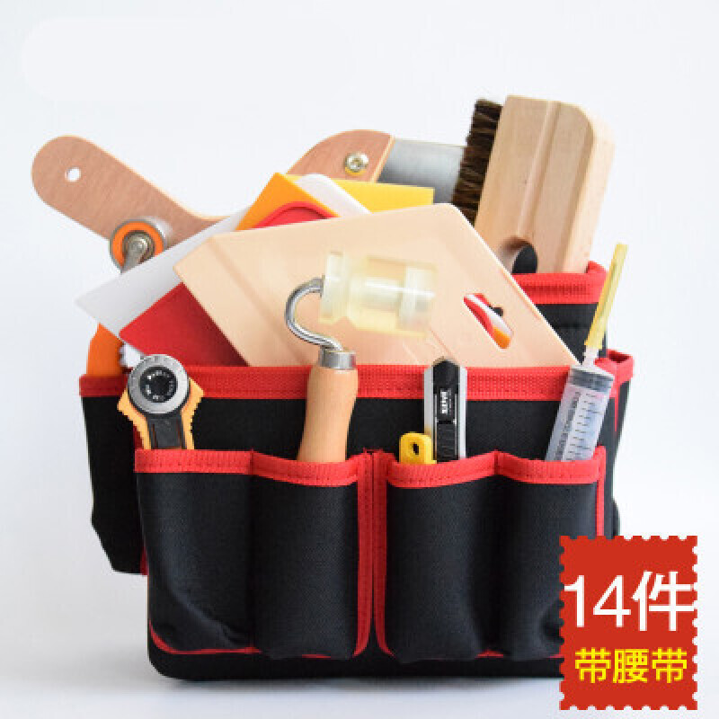 汐岩贴墙纸墙布施工工具套装压轮毛刷工具包裁刀刮板全套壁纸工具 封底黑红“防水兜”14件