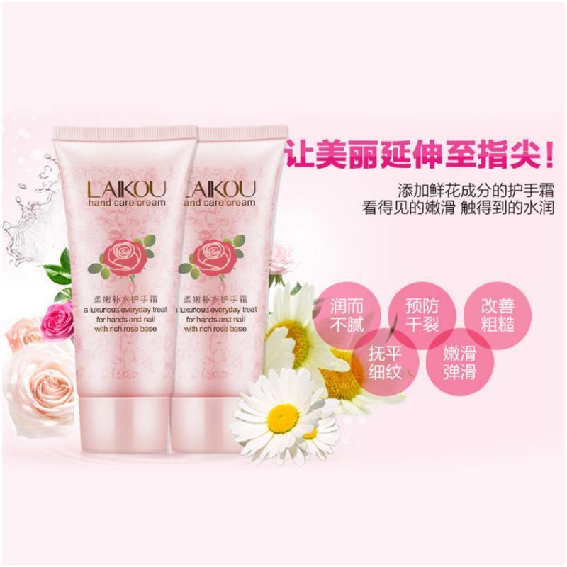 莱蔻 滋润营养 自然香 60g