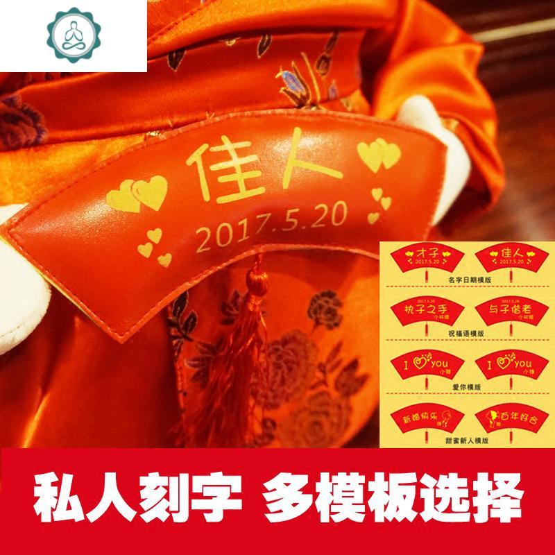 定制结婚礼品送闺蜜朋友新人创意实用订新婚婚庆娃娃摆件 封后 50CM清服烫金礼盒款