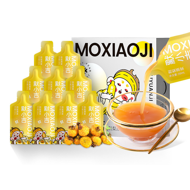 [2盒]默小吉210ml盒装刺梨原浆原汁饮品维C原液贵州刺梨鲜果鲜榨 官方旗舰店高清大图