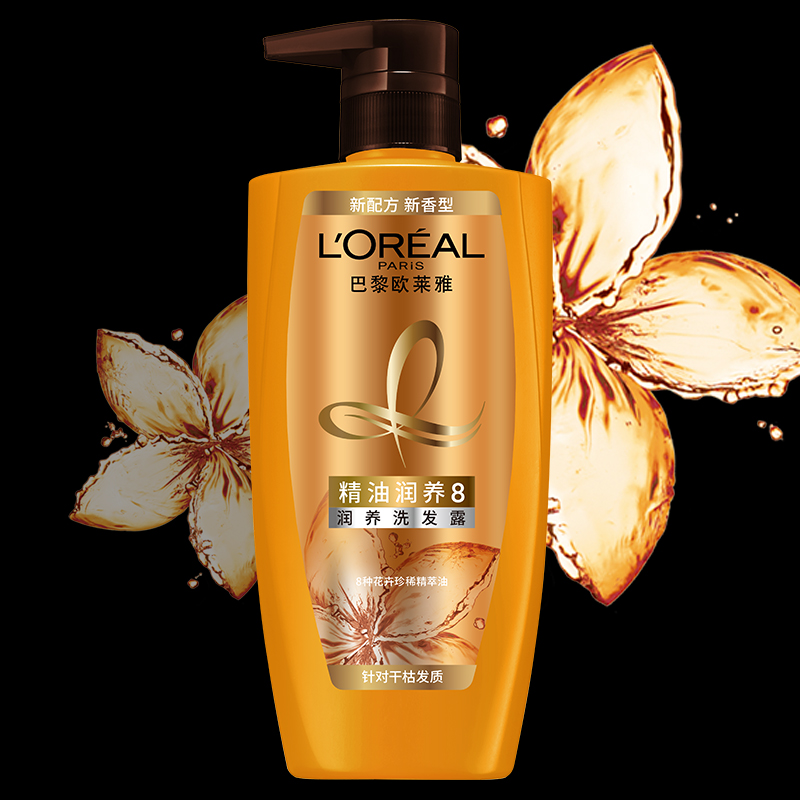 欧莱雅(LOREAL)精油润养洗发露500ml(适合干性发质人群,润养洗发水)高清大图