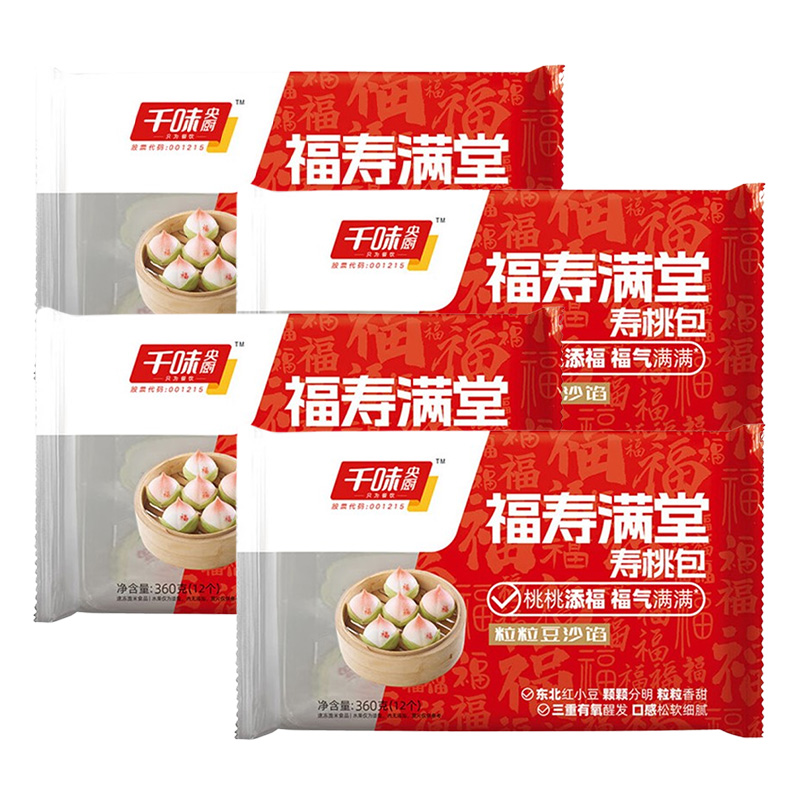 千味央厨寿桃包福寿满堂半成品甜蜜豆沙福气满满360g*4袋
