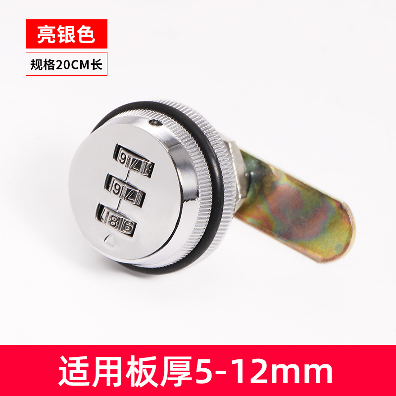 汐岩柜锁铁皮文件柜子锁芯报箱锁抽屉锁更衣储物柜锁档案密码转舌锁