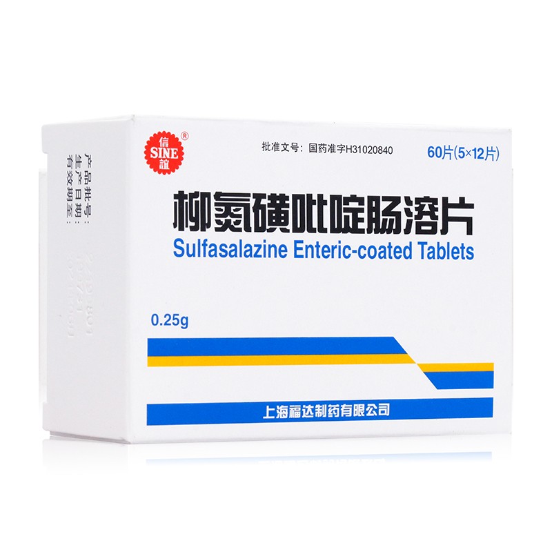 sine信谊柳氮磺吡啶肠溶片025g60片盒结肠炎参数