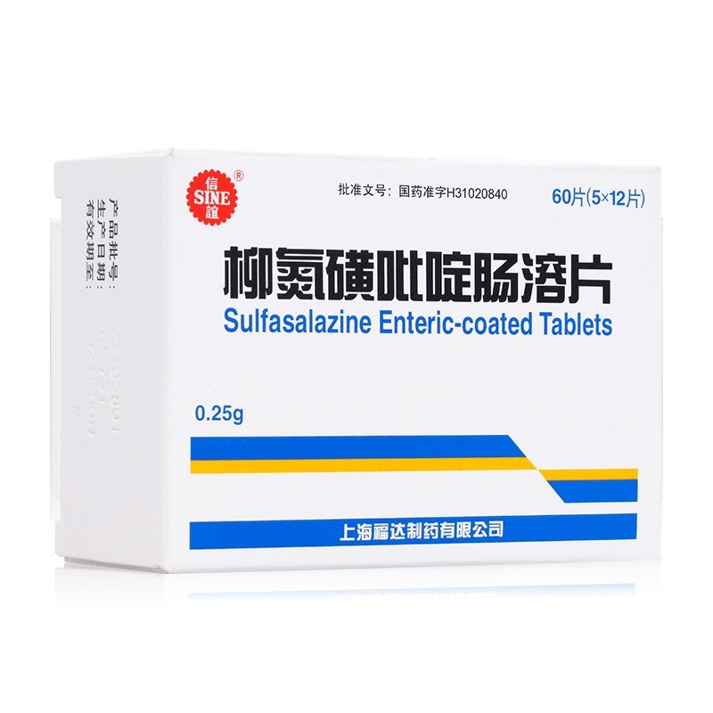 sine信谊柳氮磺吡啶肠溶片025g60片盒结肠炎视频
