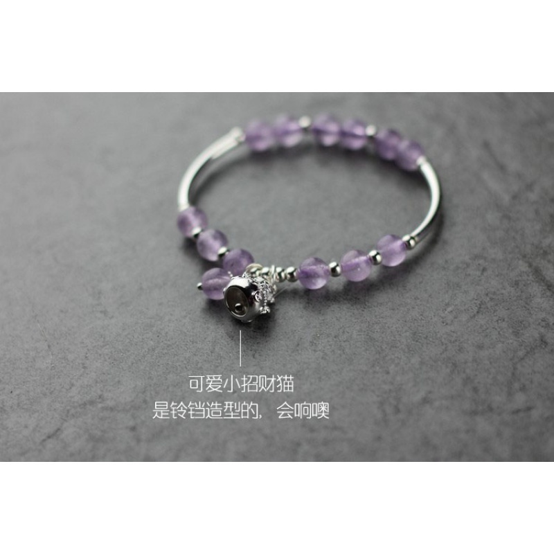 云岭人家原创天然薰衣紫水晶手链女 弯管纯银手链招财猫 助事业送女朋友七夕情人节礼物