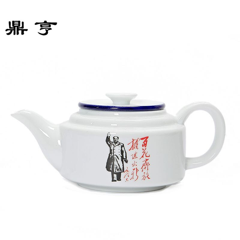 鼎亨陶瓷水杯带把小茶杯白酒杯经典怀旧复古功夫茶具小号马克杯子