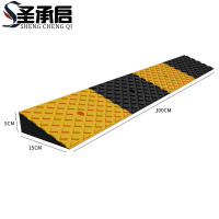 圣承启 台阶斜坡垫 5cm个