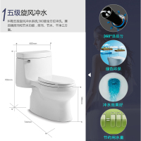 科勒马桶智能座便器家用连体马桶星玛龙五级旋风节音缓降5697配智能盖板77284
