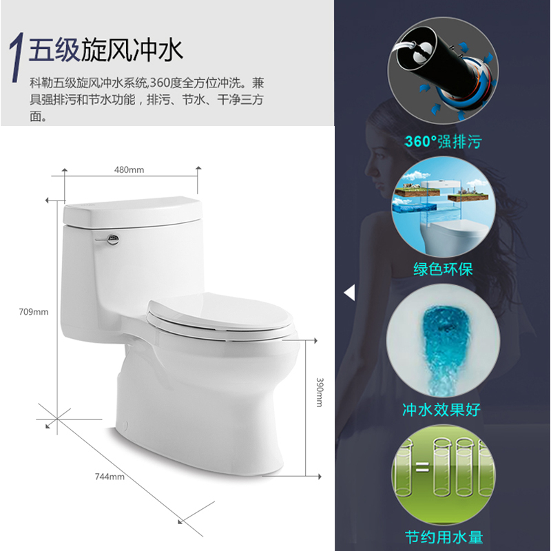 科勒马桶智能座便器家用连体马桶星玛龙五级旋风节音缓降5697配智能盖板77284