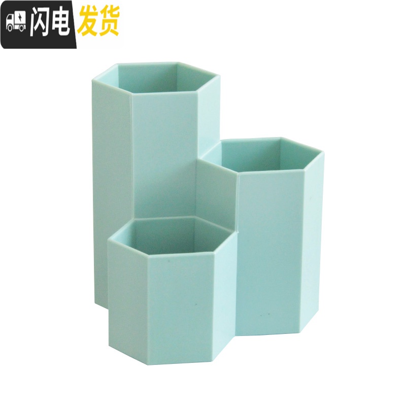 三维工匠尼家文具 ins菱形创意笔筒多功能桌面收纳桶装饰摆件化妆刷收纳桶 白色高清大图