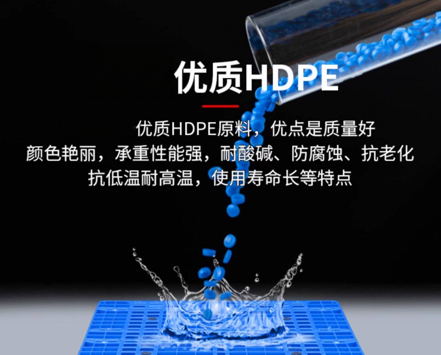 攸形 托 盘高清大图