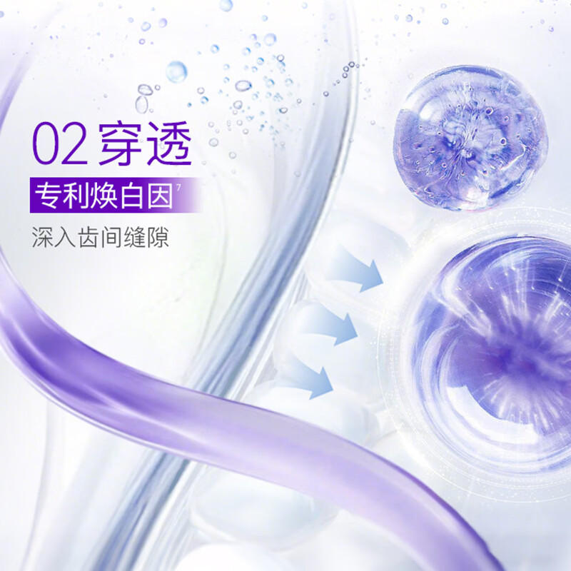 舒客Saky智能声波震动牙刷电动牙刷S100 4D深层清洁高效去渍抗菌设计高清大图
