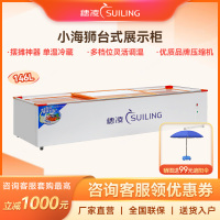 穗凌穗凌冷柜 商用展示柜 台式移动摆摊冰箱保鲜柜 烧烤麻辣烫串串冰柜冷藏柜 WG4-180DS