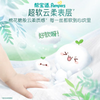 帮宝适清新帮泡泡纸尿裤初生码NB66片新生婴儿超薄透气干爽尿不湿