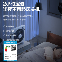 美的(Midea) 电风扇 KYT30-15AW 机械台扇 家用静音 4档定时 转页扇 空调伴侣