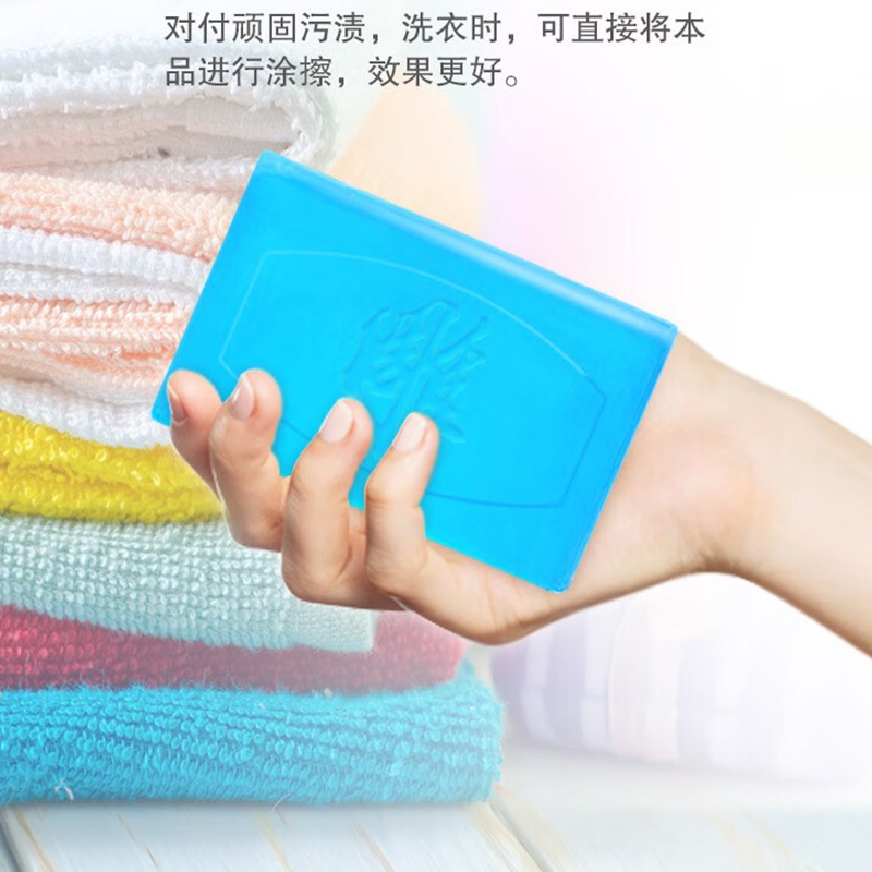 雕牌超能皂天然植物油生产易漂易清226g*48块(包装随机)高清大图