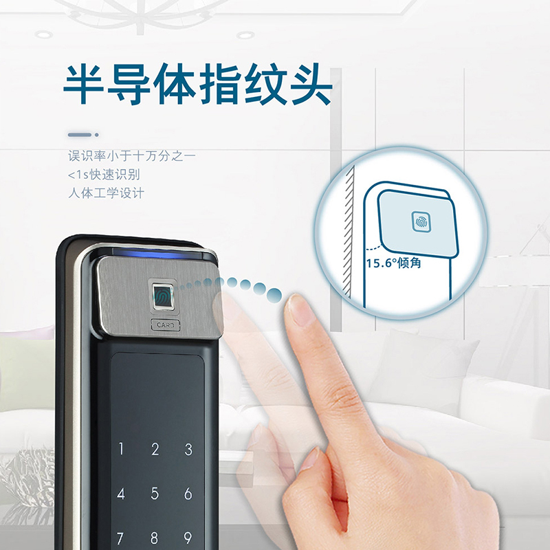 西门子(SIEMENS)指纹锁智能锁家用防盗门锁进口密码锁电子锁C621C级锁芯 咖啡色