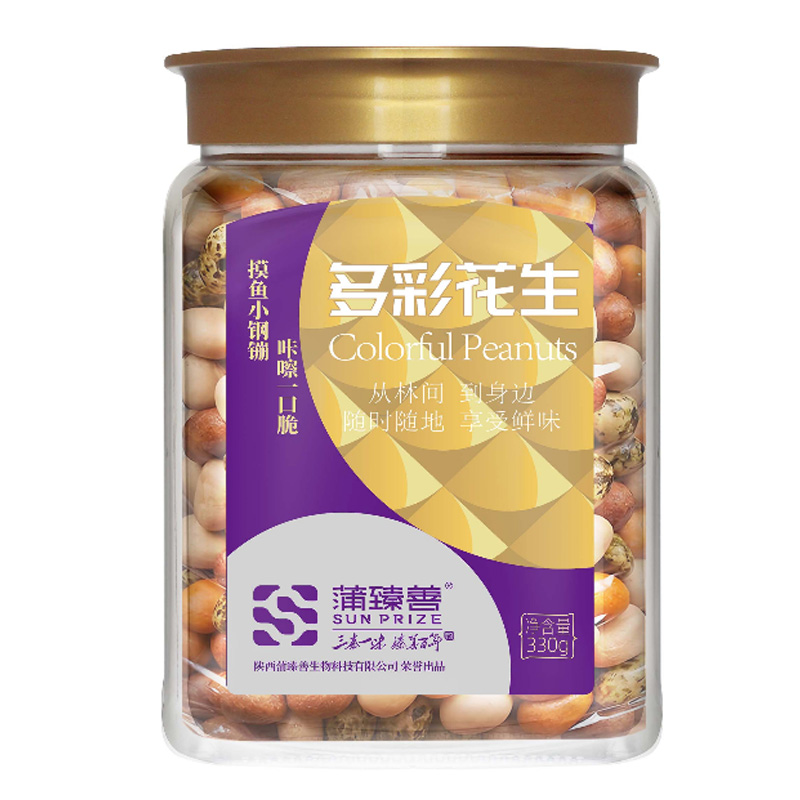 蒲臻善多彩花生颗粒均匀口感香脆原生甄选食材营养十足330g
