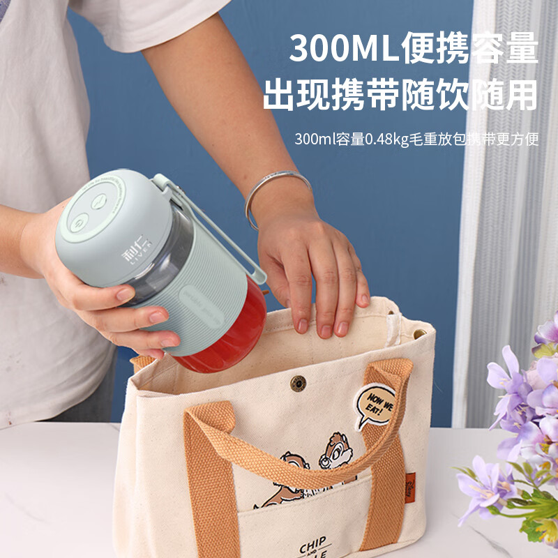 利仁 榨汁机 利仁 榨汁机 便携式充电果汁便携式充电果汁杯 迷你无线果汁机料理机随行杯冷暖保温杯 LPLJ-A339绿色高清大图