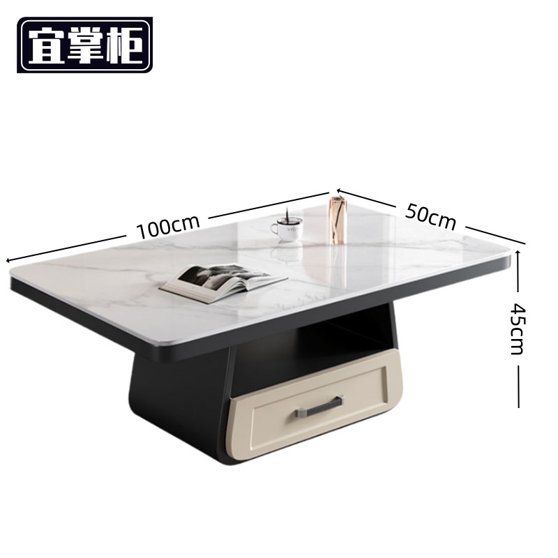 宜掌 柜 岩板茶几高清大图