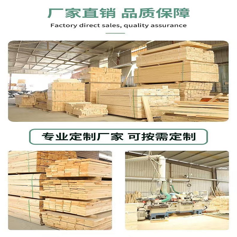 新添林木 方木 6×16×200cm 根高清大图
