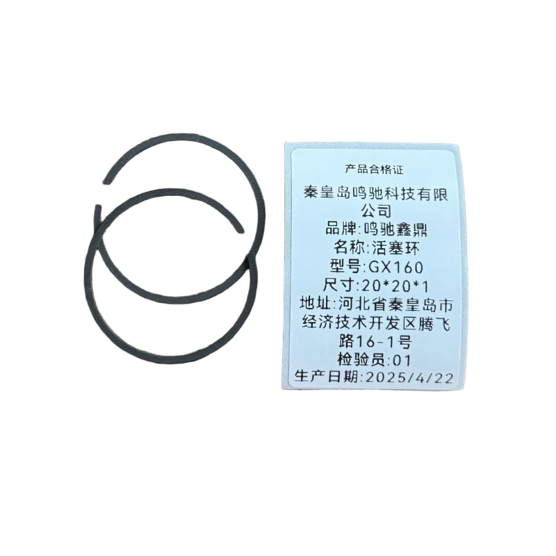 鸣驰鑫鼎 活塞环 GX160 个高清大图