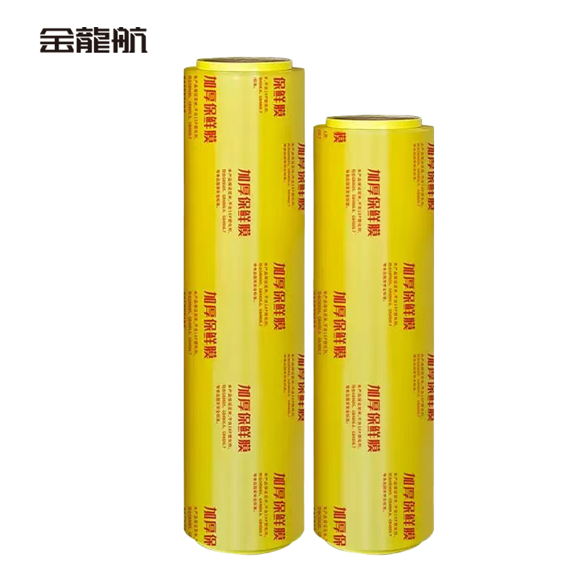 金龙航 保鲜膜 缠绕膜高清大图