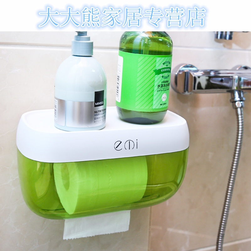 塑料家用厕所放卫生纸架纸巾盒防水卷纸筒免打孔卫生间抽纸盒置物