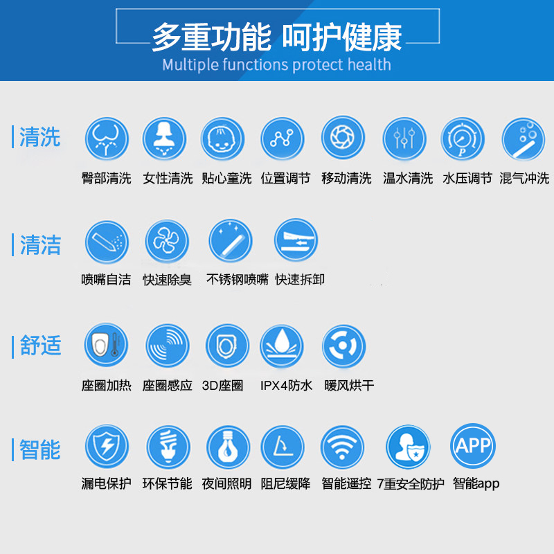 海尔(Haier)卫玺V3-E400 智能马桶盖板全自动坐便盖电子洁身器全功能即热恒温夜灯除臭无线遥控妇洗童洗支持APP