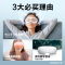 七夕节生日礼物SKG眼部按摩仪 E4Pro穴位热敷充电护眼仪器睡眠眼罩眼睛润眼仪
