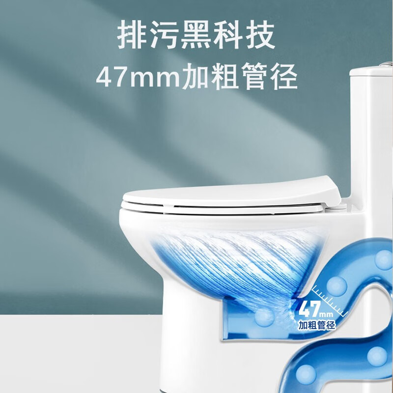 惠达马桶坐便器家用小户型短款抽水大冲力喷射虹吸式6379