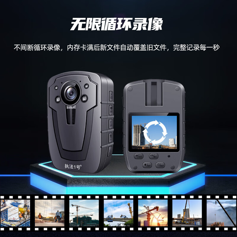执法1号DSJ-C8执法记录仪4800万高清红外专业芯片胸前佩戴16G高清大图