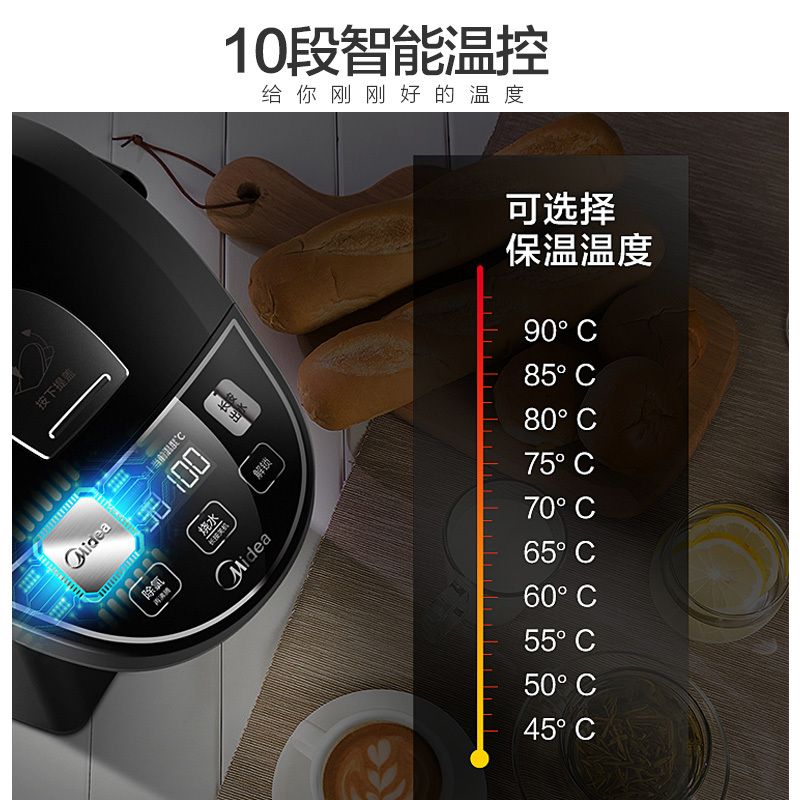 美的(Midea)电热水瓶热水壶5L电水壶304不锈钢水壶热水瓶智能十段温控电水壶双层防烫烧水壶SP50Power302