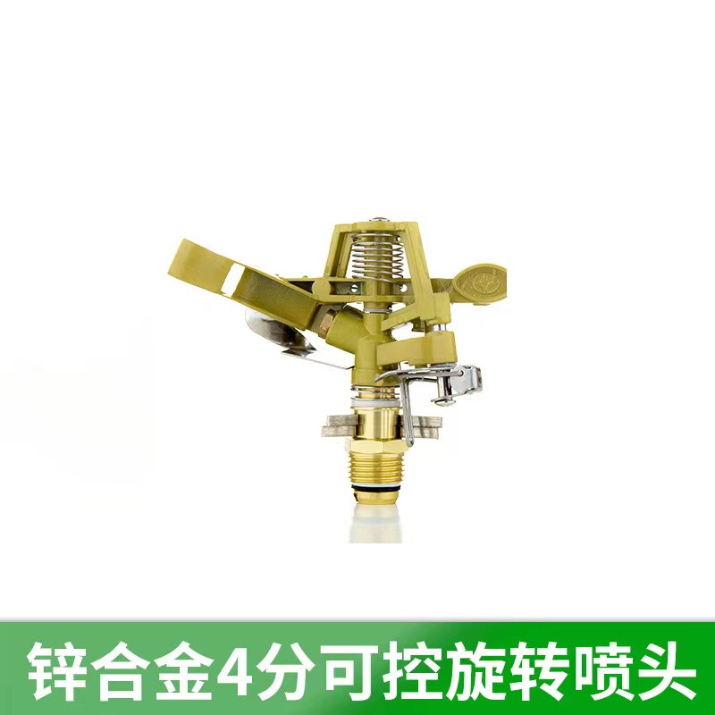 狼之吻 草坪喷头15mm