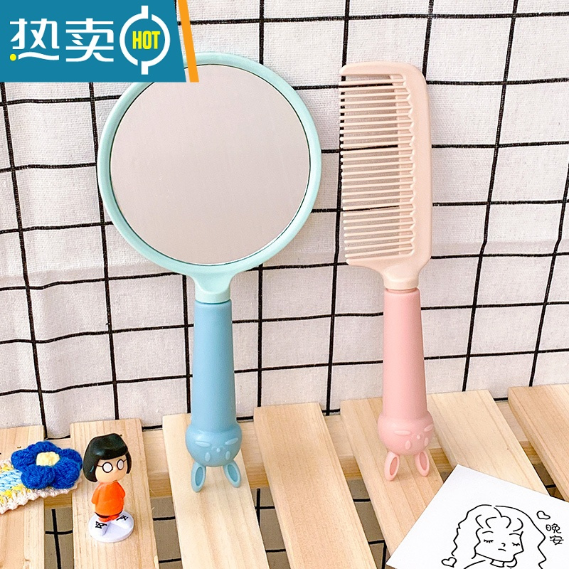 敬平可爱儿童镜子少女桌面可旋转便携公主宝宝女童梳妆化妆镜女孩发梳 19#混搭2件套便携式用镜