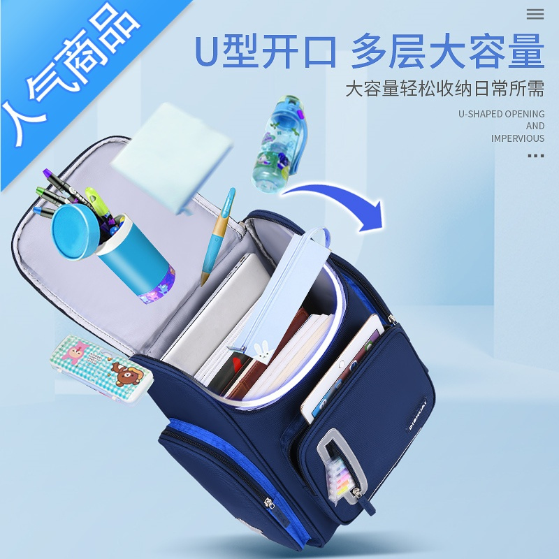 封后儿童书包小学生男一二三到四五六年级防水护脊双肩背包轻便减负女书包学生