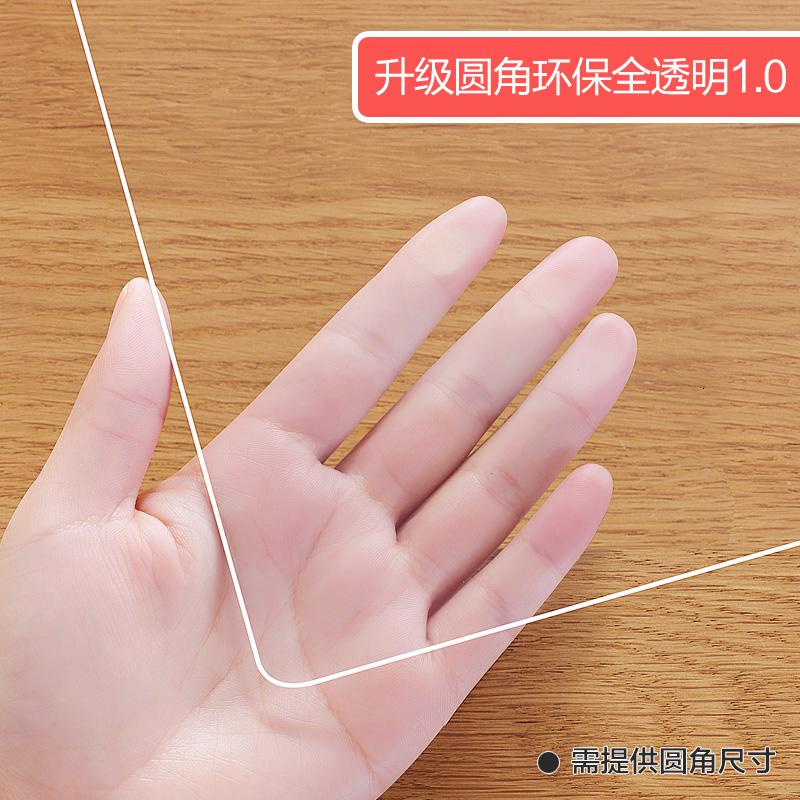 家柏饰(CORATED)软塑料玻璃PVC桌布防水防烫防油免洗透明餐桌垫茶几垫学生课桌垫高清大图