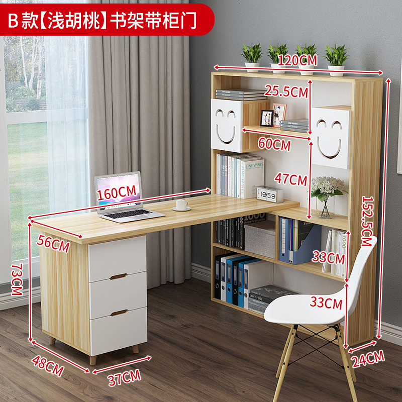 电脑桌转角书桌书柜书架组合简约拐角小户型学生家用一体写字桌高清大图