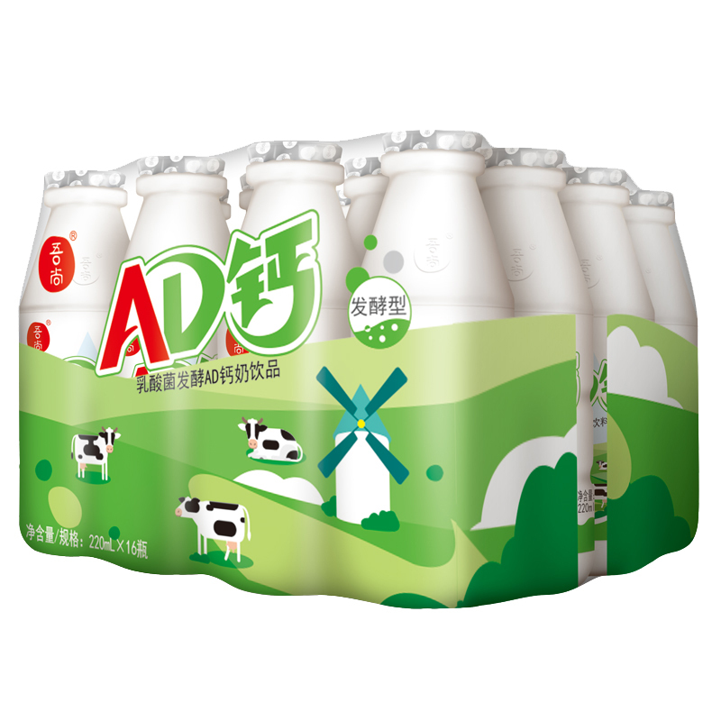 吾尚ad钙奶220ml4瓶儿童钙奶