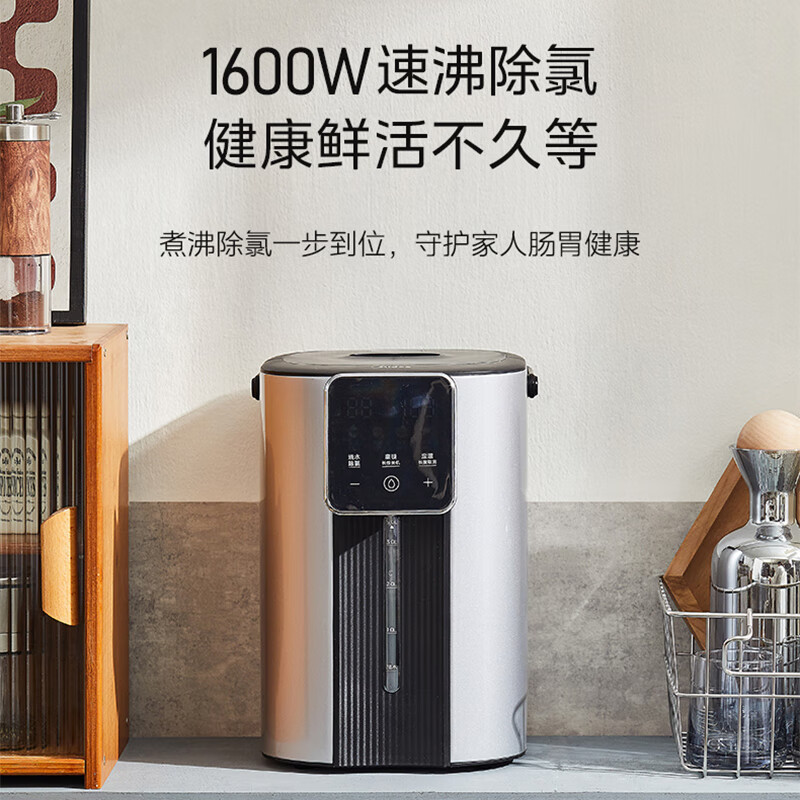 美的(Midea)电热水瓶5L 316不锈钢内胆智慧触控双显屏1600W速沸除氯四段恒温烧水壶MK-EB50D1高清大图