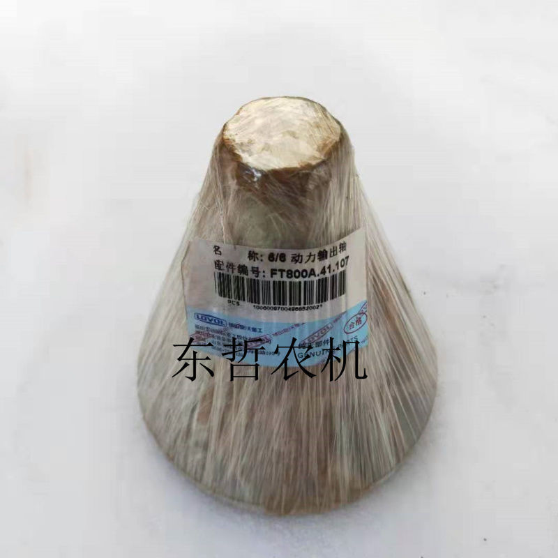 福田雷沃欧豹704/804/904/1204拖拉机配件6孔8键6键后动力输出轴 6孔6键/黑