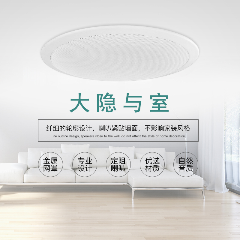 Yamaha/雅马哈 3069套餐家庭影院天花吊顶音响背景音乐音箱室内5.1家用吸顶喇叭套装
