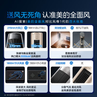 美的(Midea)空调柜机大3匹家用风尊全面风一级能效变频冷暖客厅立式圆柱智能柜机官方正品KFR-72LW/N8QM1