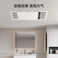 欧普照明浴霸转换框集成吊顶灯转换框led转接框铝合金边框配件