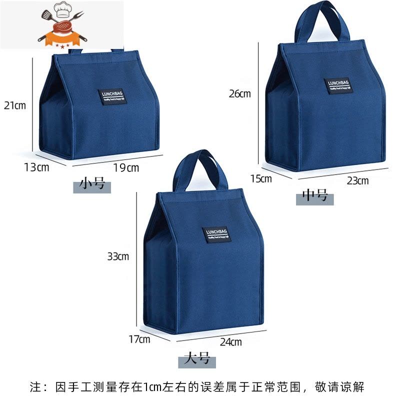 敬平饭盒手提包保温袋子防水带饭包便当包加厚铝箔大容量上班族午餐袋图片