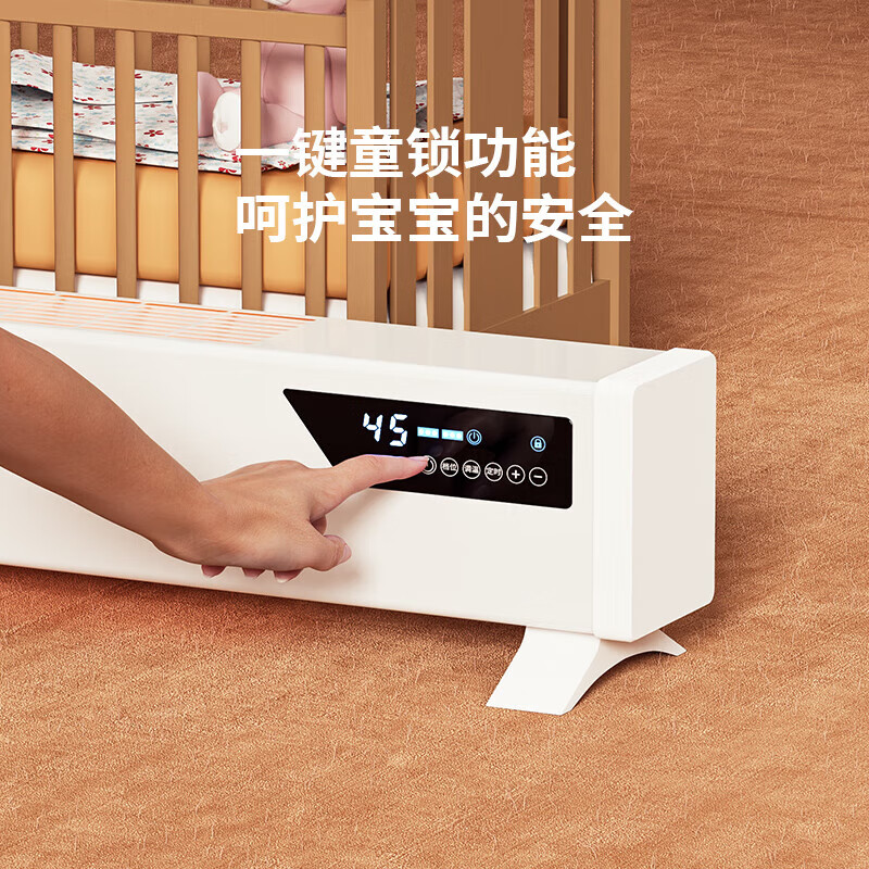 西屋Westinghouse WTH-630Y踢脚线取暖器高清大图